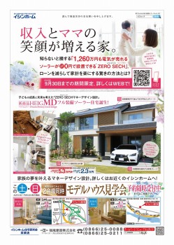 2016_06_表