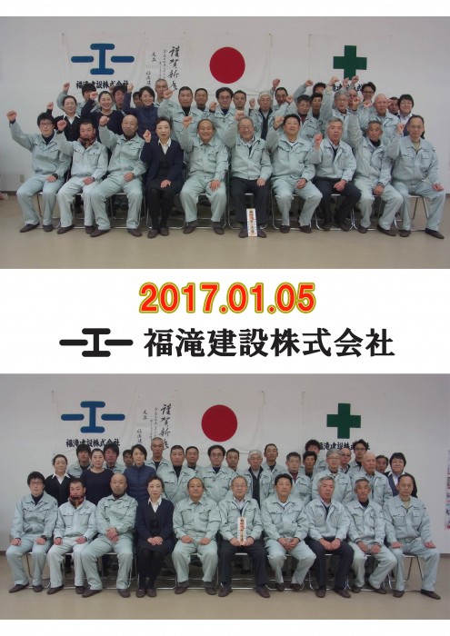 初出式_集合写真のコピー