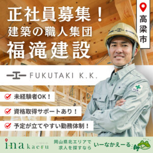 いーなかえーる☆公開されました