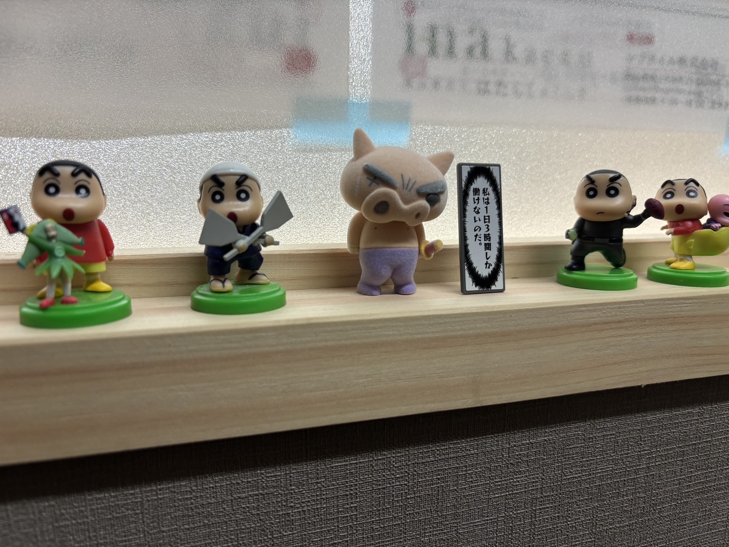 喫煙所に遊び心を