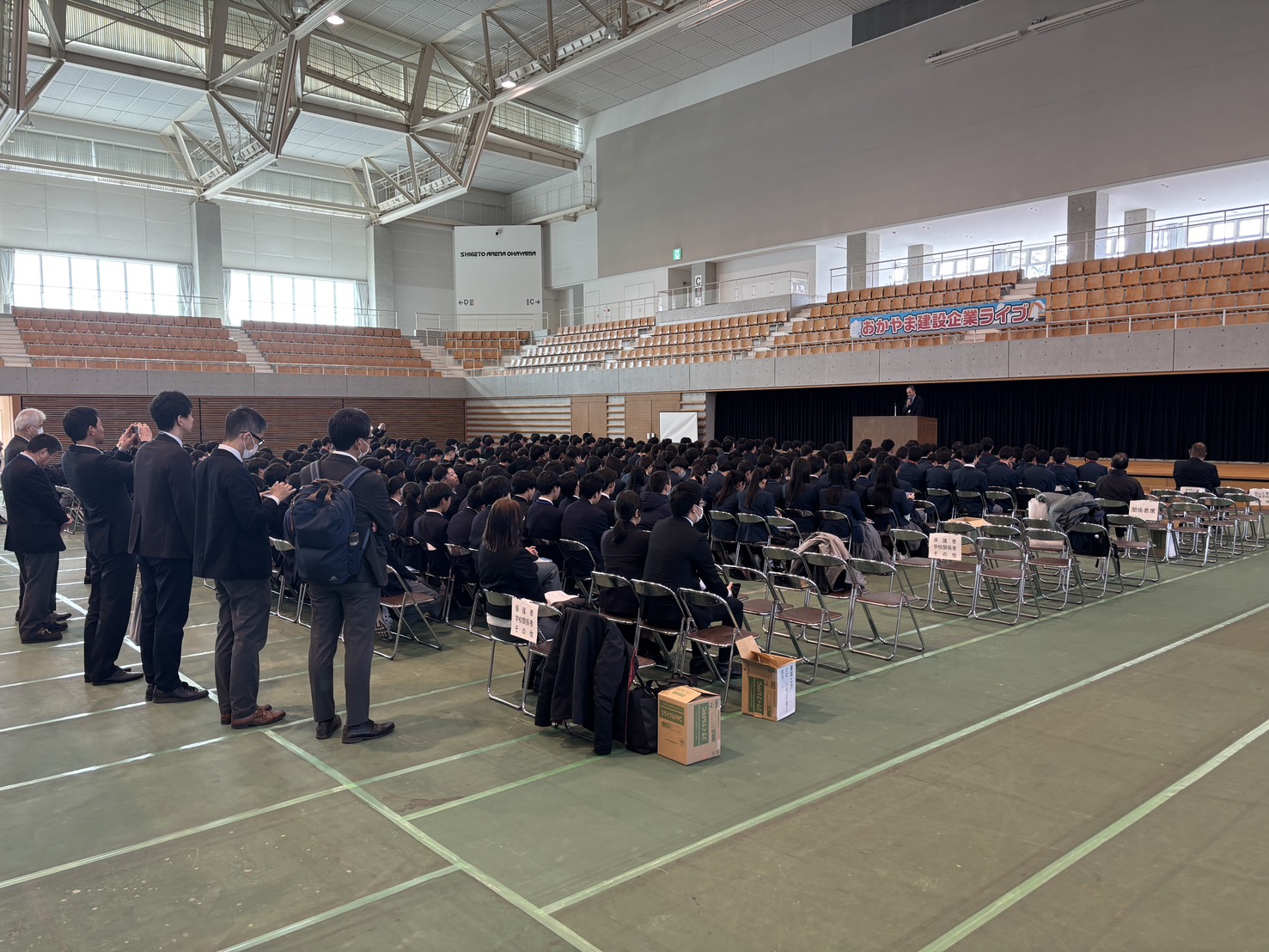 おかやま建設企業ライブに参加しました